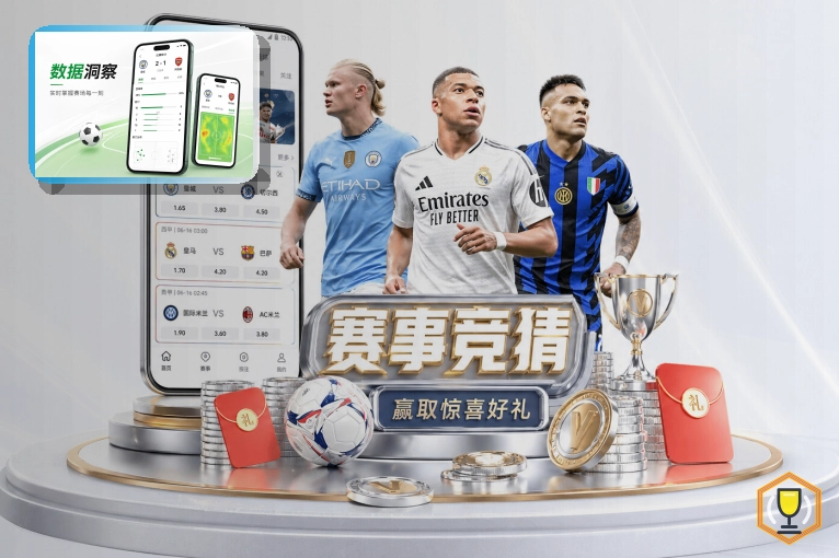 华体会网页版入口页面展示